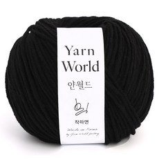 착하면 50g 뜨개실 얀월드 얀메이크, 1개, 049.블랙 50g