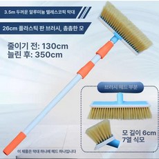 세차용 브러시 차량용 밀대 강모 셀프 세차솔 장대 바퀴, 3.5m 알루미늄 텔레스코픽 26cm 부드러운, 1개