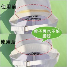 帽子帽檐防髒貼 吸汗貼, 1片裝, 1片裝 買快遞 ,黑色+白色 加倍吸收混裝, 黑色,白色