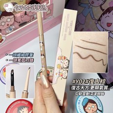 唯資 VEECCI 櫻桃小丸子聯名眼線膠筆 #Y02復古棕, 1個, 眼線膠筆#Y02復古棕(買就送小丸子透卡