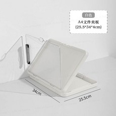 A4 夾板 文件夾 資料夾 文件板夾 雙夾文件夾 板夾 書寫板 墊板, 白色, 1個