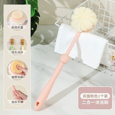雅雅浴刷長柄不掉毛搓澡神器洗澡刷, 1個, 1個裝 粉色雙麵刷 洗刷二閤一