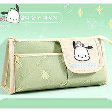 산리오 캐릭터 필통 다용도 펜파우치 대용량, 1개, 그린