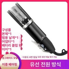 업소용 전동생선비닐제거기 횟집 일식 스트래핑 생선 모델 배선 장비 스케일러, 유선 블랙 범용, 기본 모델명/품번