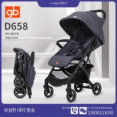 경량 접이식 기내반입 휴대용유모차 초경량 여행용 아기유모차 가벼운 폴딩 유아유모차, D628-C-0063K 블랙