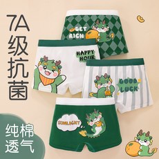 男童純棉內褲兒童寶寶夏季全棉抗菌a類短褲小童男孩四角恐龍100%