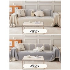 고양이 긁힘 방지 소파 커버 전면 사계절용 방석, 연륜 그레이