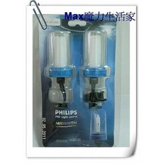 【Max魔力生活家】飛利浦HID氙氣頭燈燈管一對2支，超亮照明，耐用省錢，可超商取貨, 1個, H4