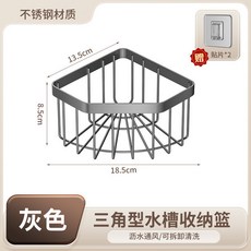 不鏽鋼海綿瀝水架 水槽置物架 廚房置物架 菜瓜布架, 1個, 水槽置物架【槍灰】