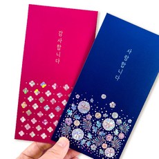 설날 자개 용돈봉투 2장 세트 부모님생신 환갑 칠순, 2장세트