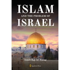 (영문도서)Islam and the problem of Israel Paperback, Qadeem Press, English, 9788119946846