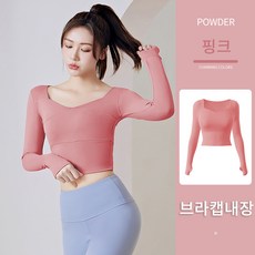 CHARMICALL 여성 요가복 상의 필라테스복 운동복 헬스복 캡내장