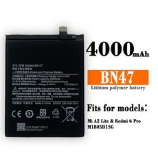 小米 Mi A2 Lite/Redmi 6 Pro 電池 BN47 電池板 工廠批發外貿, 1個, 4000mah