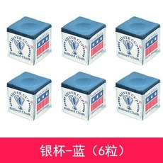 台灣發貨 統編 限時下殺 美國銀杯巧克粉臺球桿槍粉擦粉桌球配件用品球桿防滑大頭桿皮頭粉, 銀盃巧克 藍色4個, 1個