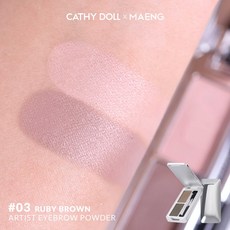 Cathy Doll x Maeng 大師眉眼兩用盤, 03, 1個