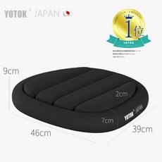 YOTOK JAPAN 美臀坐墊，人體工學設計，高密度記憶棉，透氣防滑，舒適久坐, 黑色