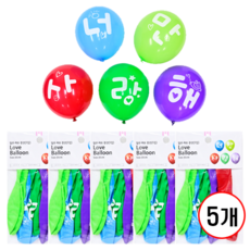 30cm 일반러브풍선(5입), 5개, 랜덤