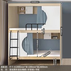 저상형 이층 침대 벙커침대 원목 2층 북유럽 이층침대 서랍, I. 높은 구성 - 1200 와이드