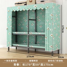 【免安裝】折疊衣櫃立式落地衣架簡易衣櫃臥室傢用免安裝加粗多層收納櫃新款收納櫃 衣櫃 儲物櫃 FNLM, 【免安裝】170CM青春+新升級加厚