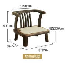 원목 낮은 의자 우드 등받이 거실 오동나무 빈티지 다도, 부드러운 패딩으로 높이 조절이 가능한 19가지 모델 의, L. 부드러운 패딩으로 높이 조절이 가능한 19가지 모