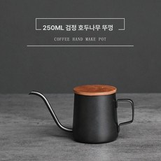 핸드드립 주전자 황동 포트 드립커피포트 구리, 250ml 블랙 호두나무 뚜껑 포함, 1개, 1L