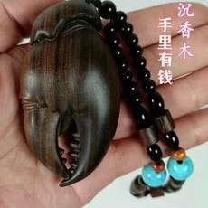 Wendy 黃楊木雕刻螃蟹鉗沉香木手把件崖柏吊飾吊墜 手拿手裡有鉗, 1個, 紫檀木,尺寸約7x4x3