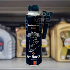 油夠便宜 德國 SENFINECO 先鋒 9986 燃料添加劑 300ml #9864, 1個, 汽油