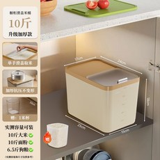 家用密封防蟲防潮食用級大米桶, 1個