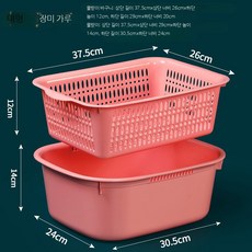 주방정리소품 플라스틱 설거지통 싱크대 대야 2개, 대형 두꺼운 립스틱 2개 세트