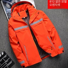야광 바람막이 형광 재킷 자켓 작업복 빅사이즈 방풍