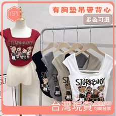 YGPU 方領印花短版上衣 內附胸墊 修身飛袖美背設計 多色均碼