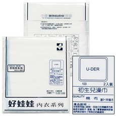 好娃娃 紗布巾 紗布手帕 台灣製造 極柔感 新生兒手巾 初生兒 方巾 嬰兒口水巾 澡巾 吸汗巾 小優得 101