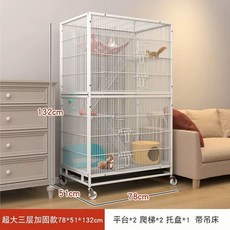 다람쥐 사육장 슈가글라이더 2단 복층 대형 철장 케이지 하늘, D. 3단이동식78x51x132해먹