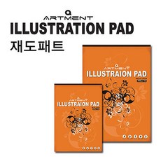 아르망 260g 일러스트패드 제도스케치북 (20매), 1권, A3