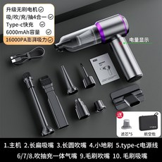 無線吸塵器 吹塵器 手持吸塵器 車傢兩用吸塵器 大吸力小型吸塵器, 6653銀紫plus【全套配件+5濾芯】