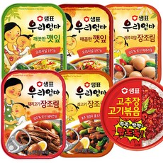 샘표 [샘표] 우리엄마 반찬 6종세트 통조림반찬 밑반찬 깻잎 장조림 우체국택배발송, 1개, 540g