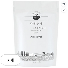 계피생강차T, 1.2g, 50개입, 7개