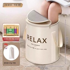 족욕통 종아리 무릎 마사지 가정용 접이식 스팀 족욕기 휴대용, E_크림 스타일 화이트 뚜껑 포함, 단일 모델
