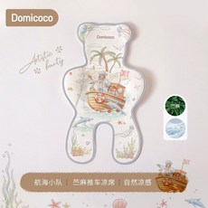 유모차 쿨시트 통풍 유아용 라텍스 시트 냉감패드 여름, 항해 소대