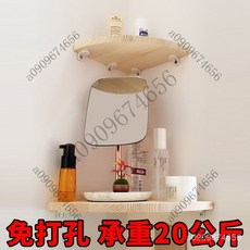 實木牆角置物架轉角書架，客廳臥室免打孔壁掛拐角三角扇形隔闆, 清漆款,扇形【40*40cm】一塊