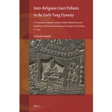 (英文圖書)Inter-Religious Court Debates in the Early Tang Dynasty: A Translation of Report... 精裝版, Brill, 英文