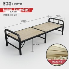 凱元家居 瑞仕達折疊床 單雙人木板簡易鐵架床 硬板出租房經濟型板床, 【鋼架實木床】-70CM寬