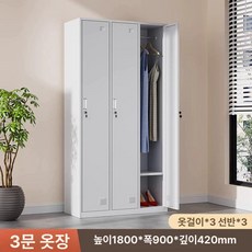 철제 캐비닛 5단 그레이 1도어 도어 1.2mm 싱글 락커, 1.4mm, 3도어 락커 영수증 포함