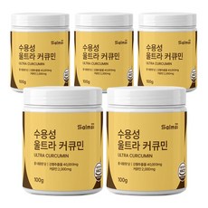 수용성 커큐민 강황추출물 강황커큐민 부모님영양제 커큐민효능, 5개, 100g