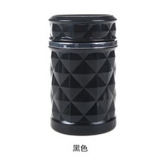車用菸灰缸 LED燈 鑽石切面 易清潔 汽車熄菸桶 適用出風口杯架 黑色, 1個