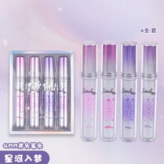 柯林星座閃光熒光筆 軟頭標記筆 學生用記號筆 彩色初中生專用劃重點, 1個, 【4支裝】星河入夢