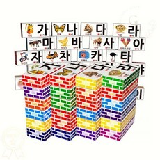 종이벽돌 나우에듀 한글 50pcs 어린이 블록 쌓기 놀이 교구 1개입