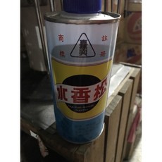 元山五金 松香水 420cc (廠牌隨機) 油漆稀釋劑 清潔溶劑, 1個