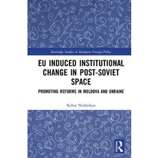 (영문도서)EU Induced Institutional Change in Post-Soviet Space: Promoting Reforms in Moldo... Hardcover, Routledge, English, 9781138569768