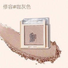 彩妝拼拼樂 GUOXIAONIU郭小妞拼拼樂系列 眼影腮紅高光遮瑕修容 多用膏 自由拼拆卸 百變妝組合盤, 修容#咖灰色 1.7g, 1個